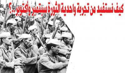 الميثاق نت -
